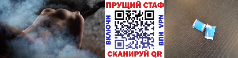 Купить наркотики сайты Струнино СОЛЬ  Амфетамин  Канабис  Cocaine  Меф мяу мяу 