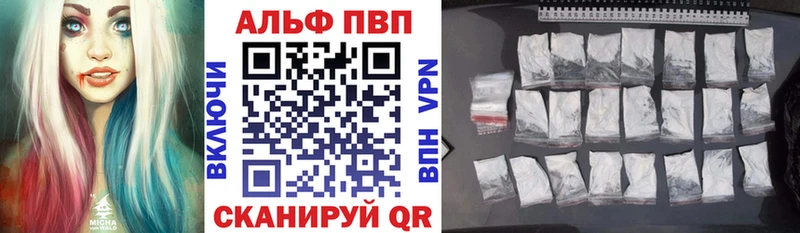 Alpha PVP крисы CK  Струнино 