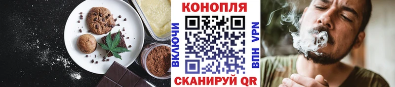 Cannafood марихуана  нарко площадка формула  Струнино 