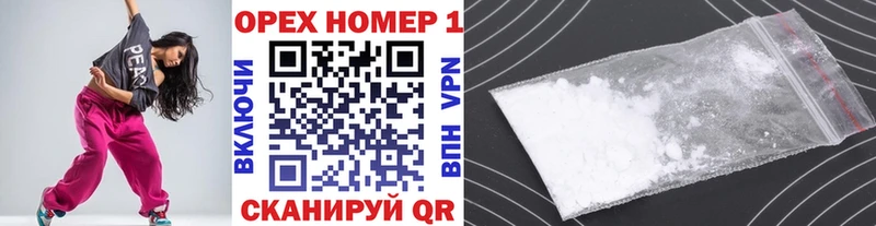 КОКАИН 97%  мега tor  Струнино 