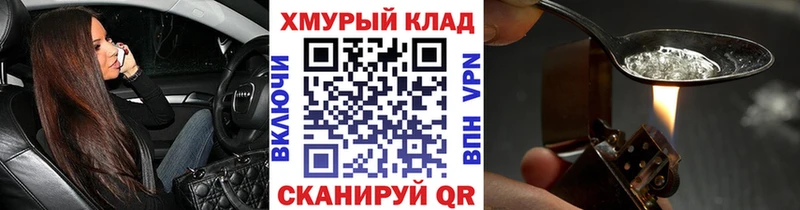Героин белый  Струнино 