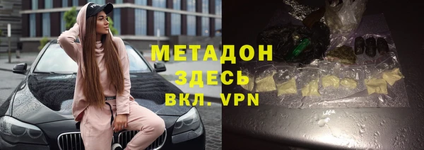 мефедрон Абаза