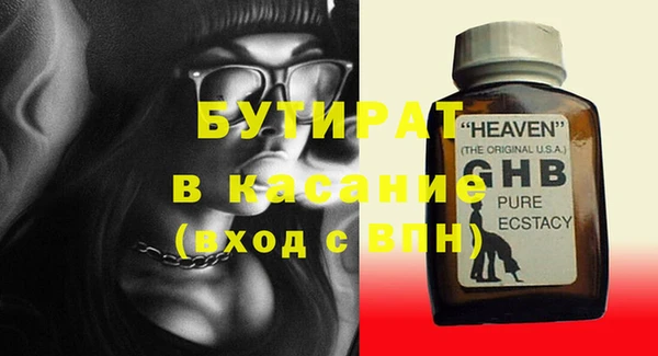 мефедрон Абаза