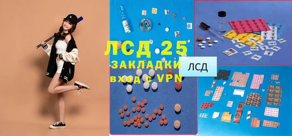 гидропоника Абдулино