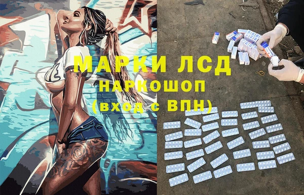 мефедрон Абаза