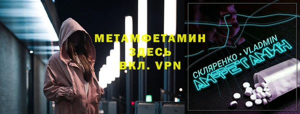 мефедрон Абаза