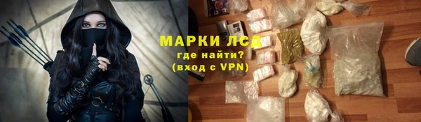 шишки Абинск