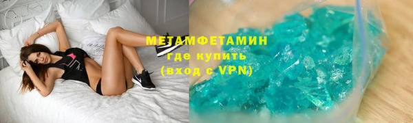 ALPHA-PVP Магас