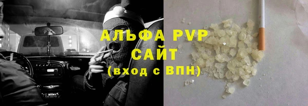 мефедрон Абаза