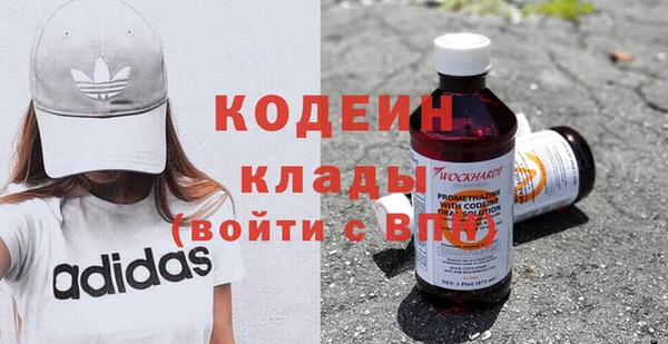 мефедрон Абаза