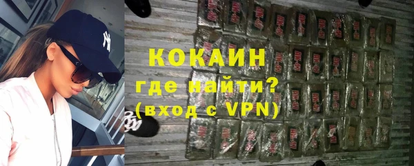 мефедрон Абаза