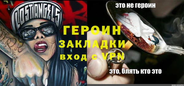 гидропоника Абдулино