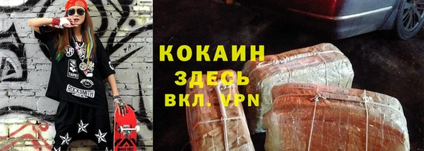 гидропоника Магадан