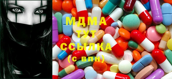 мефедрон Абаза