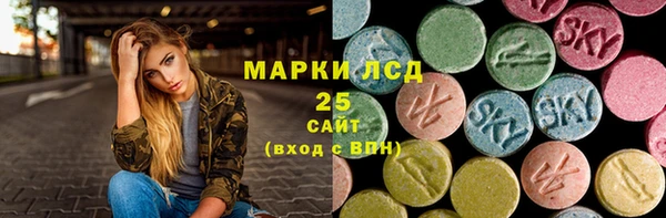 мефедрон Абаза