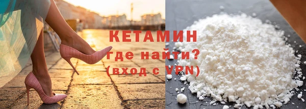 кокаин VHQ Майский