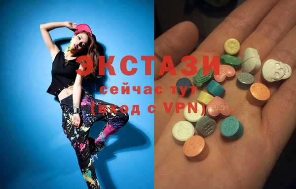 шишки Абинск