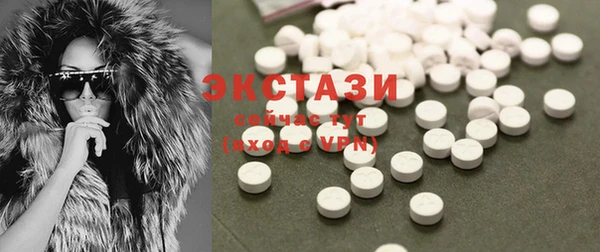 шишки Абинск