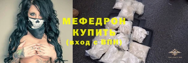 мефедрон Абаза