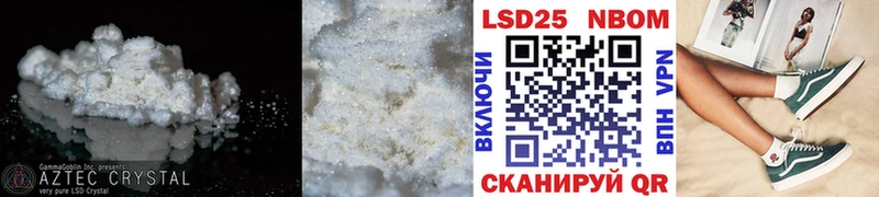 LSD-25 экстази ecstasy mega как войти Струнино