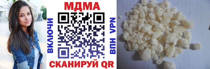 MDMA crystal  где можно купить   Струнино 