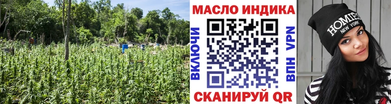 Дистиллят ТГК гашишное масло  Струнино 